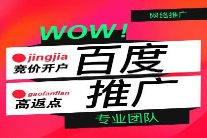 案例解析：信息流广告投放优化策略
